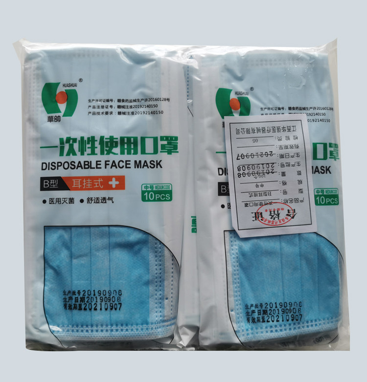 一次性使用口罩防三层加厚款透气易呼吸顺丰优先发