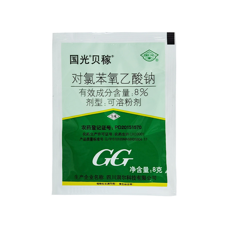 国光贝稼防落氯苯氧乙酸钠保花保果提高高坐生长调节剂