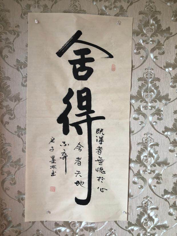 佛禅三尺手写书法名家真迹国画画心毛笔字书画书法