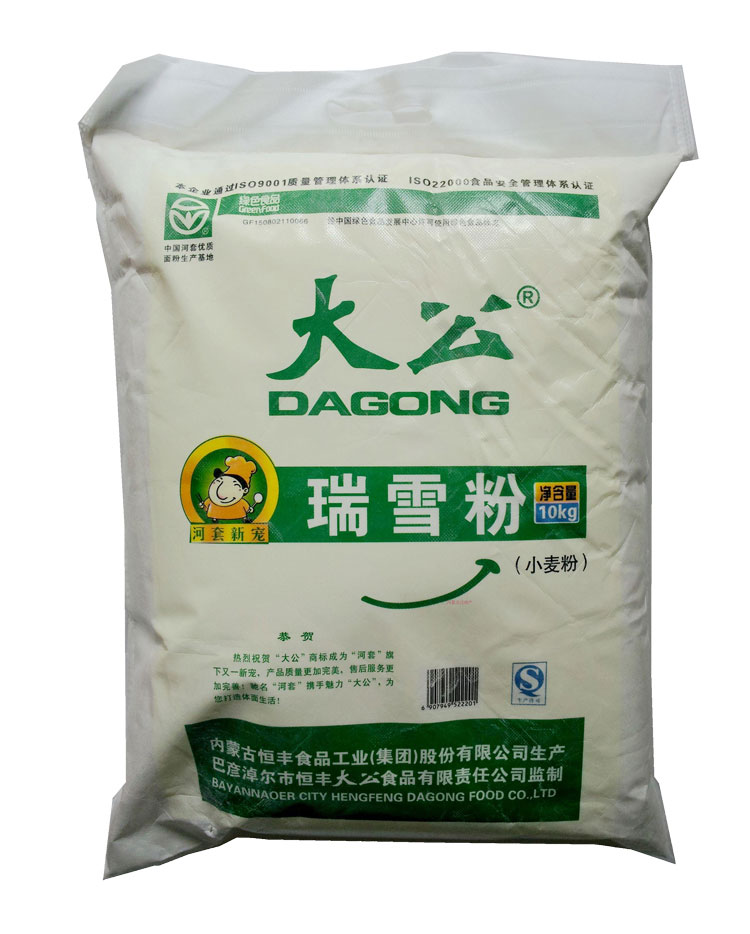 内蒙古河套大公牌瑞雪粉10kg 小麦粉馒头包子通用面粉无添加