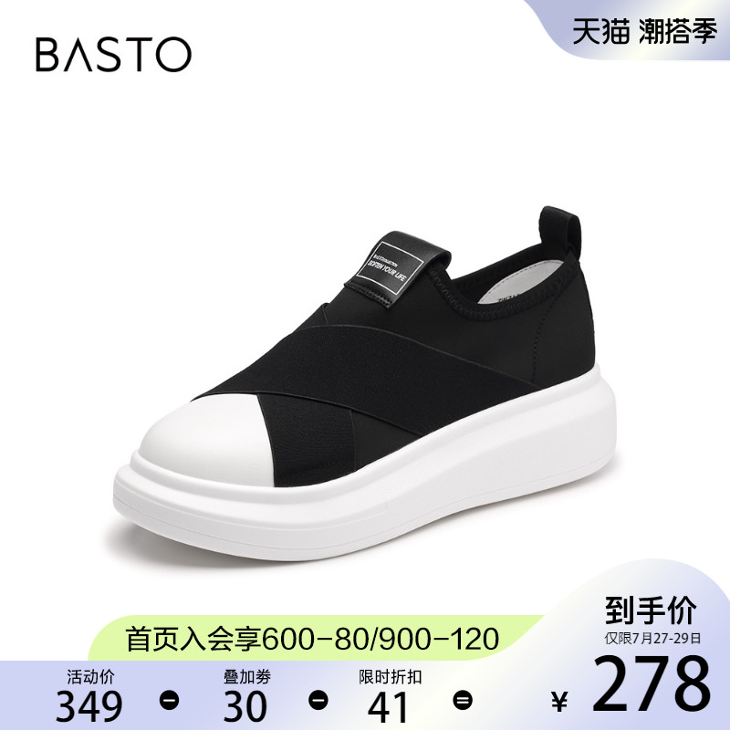 百思图春款时尚松糕厚底运动休闲懒人一脚蹬板鞋女ZWZ10AM1