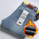 Enkom Lee autumn winter Plush jeans men's elastic straight tube loose business casual large pants Enkom Lee autumn winter Plush jeans men's elastic straight tube loose business casual large pants