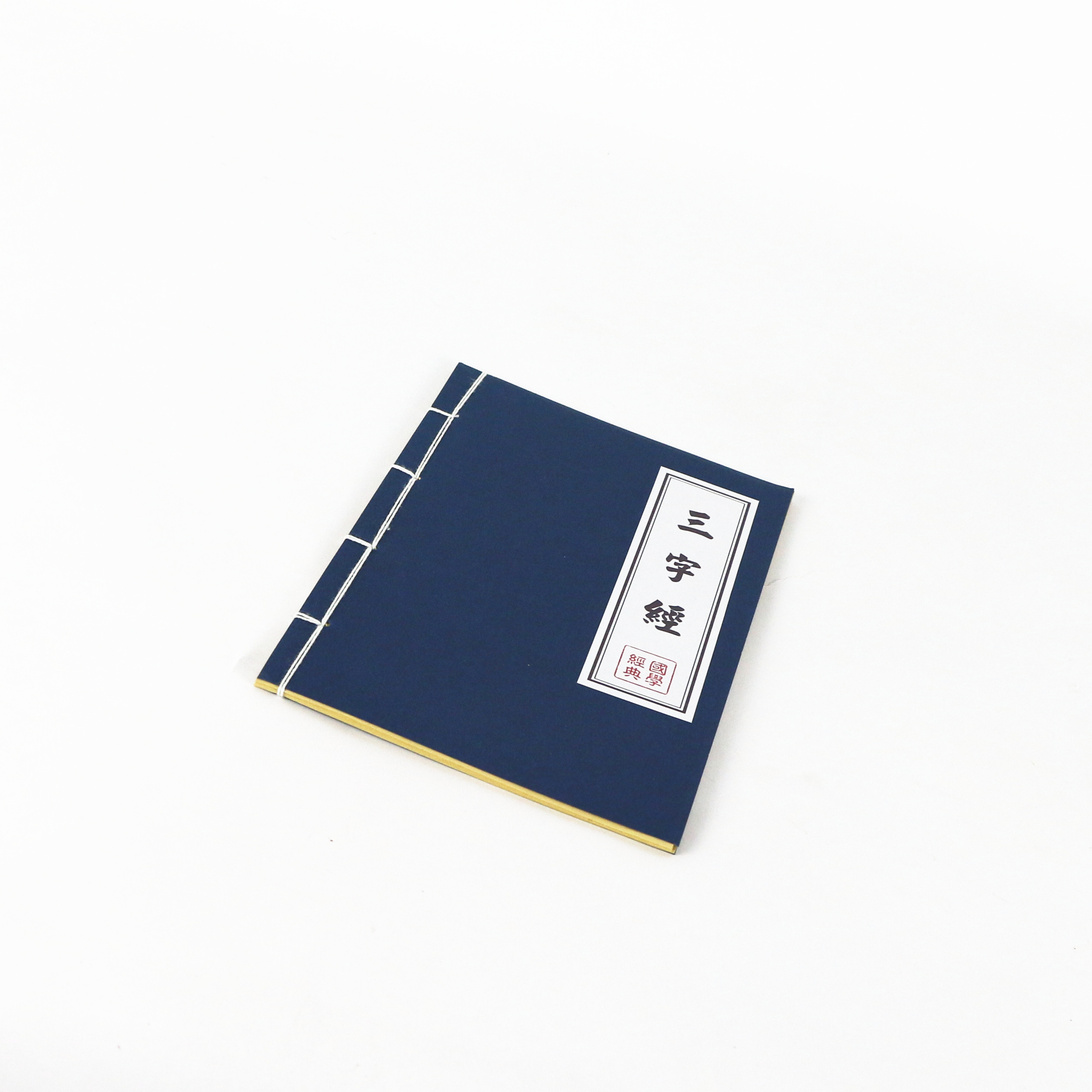 古书汉服儿童演出道具仿真真书三字经弟子规假背景布类