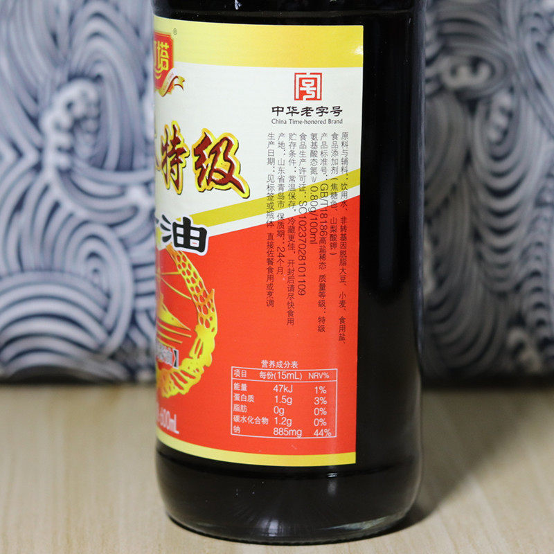 灯塔酱油特级600ml米醋酿造油包山东青岛酱油
