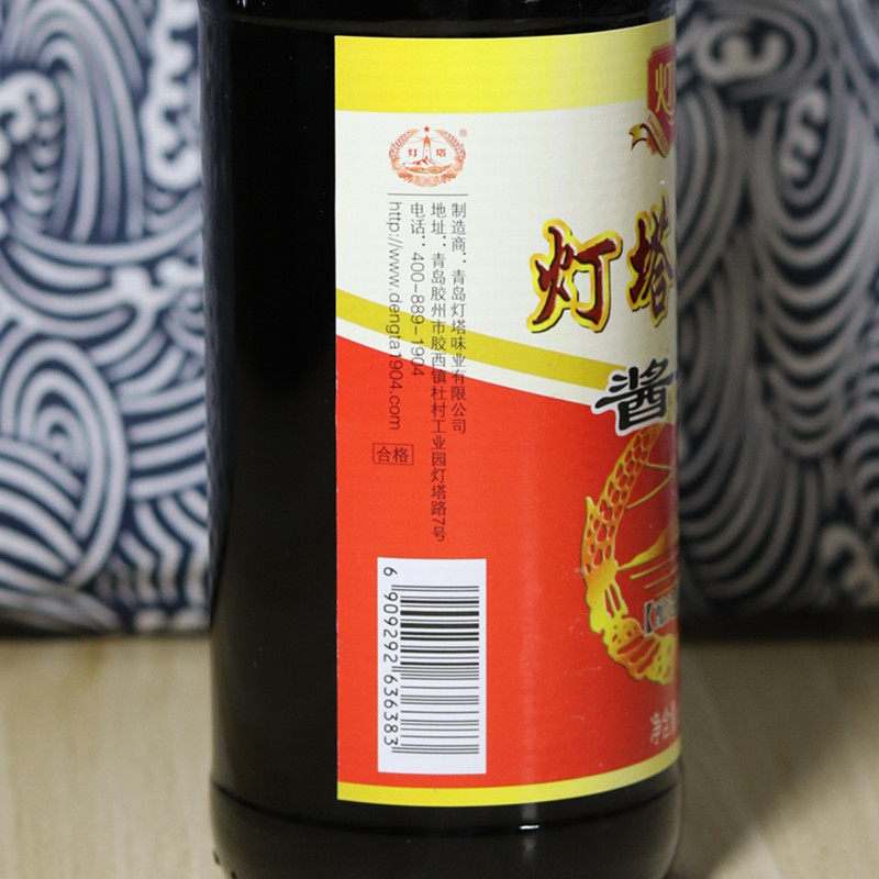 灯塔酱油特级600ml米醋酿造油包山东青岛酱油