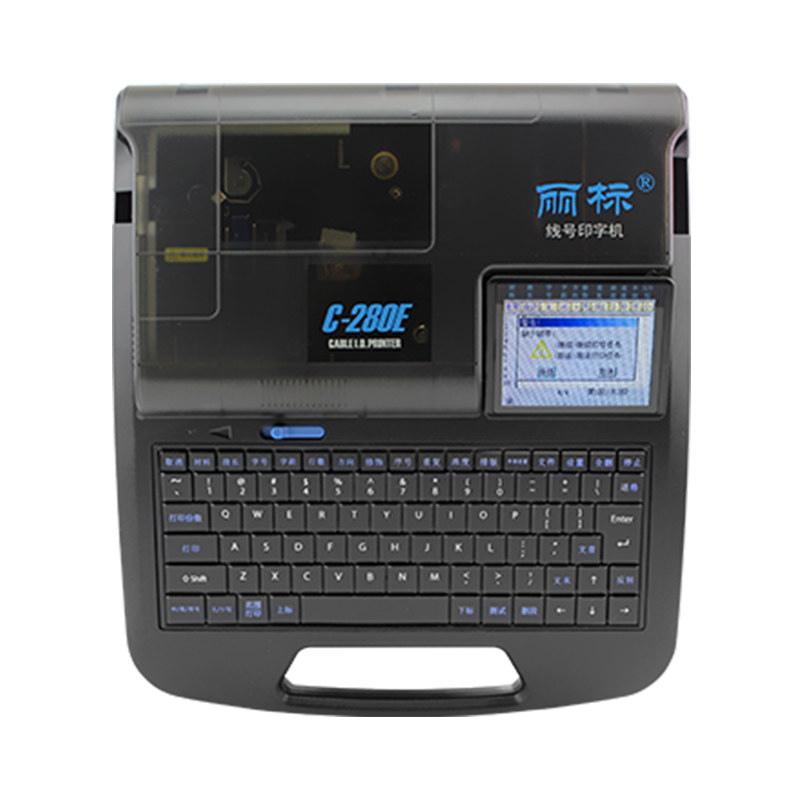 丽标标线号机c280e电脑号码管打码280t热缩套管家用标签机