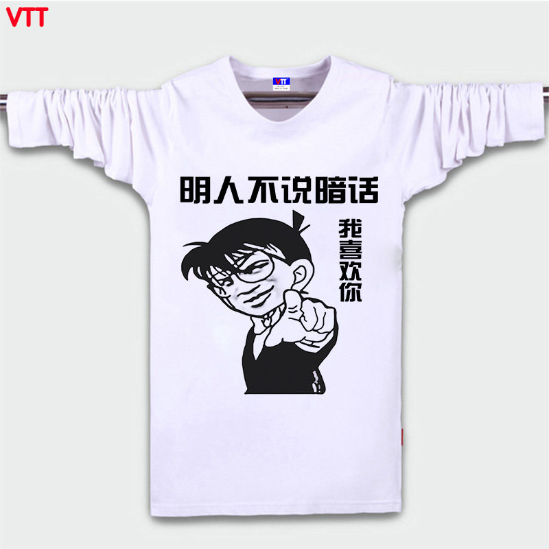 带字短袖t恤男个性恶搞笑图案单身狗衣服加肥加大码嘻哈肥佬体恤