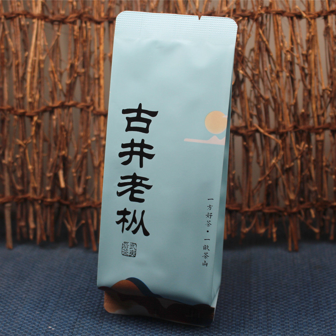 水仙老枞2022古井武夷岩茶木质古树高枞花香特色产区乌龙茶