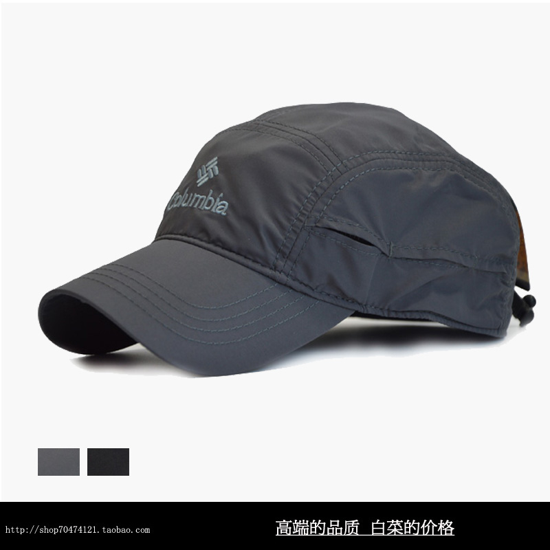户外速干男士帽子 出游 骑行 封口 时尚 简约