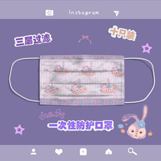 一次性口罩印花女卡通可爱防尘透气防雾霾熔喷布三层加厚成人款 一次性口罩印花女卡通可爱防尘透气防雾霾熔喷布三层加厚成人款