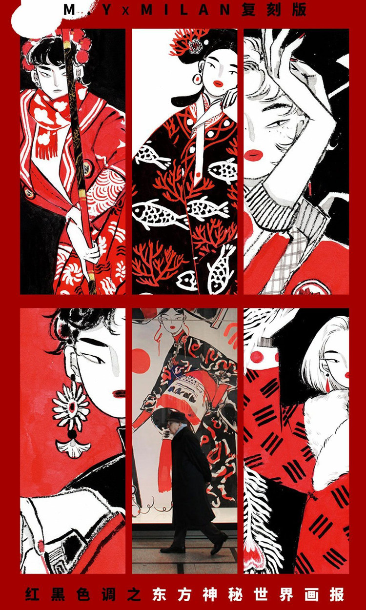 红黑色调东方神秘世界插画作品海报合集my蚂蚁原创