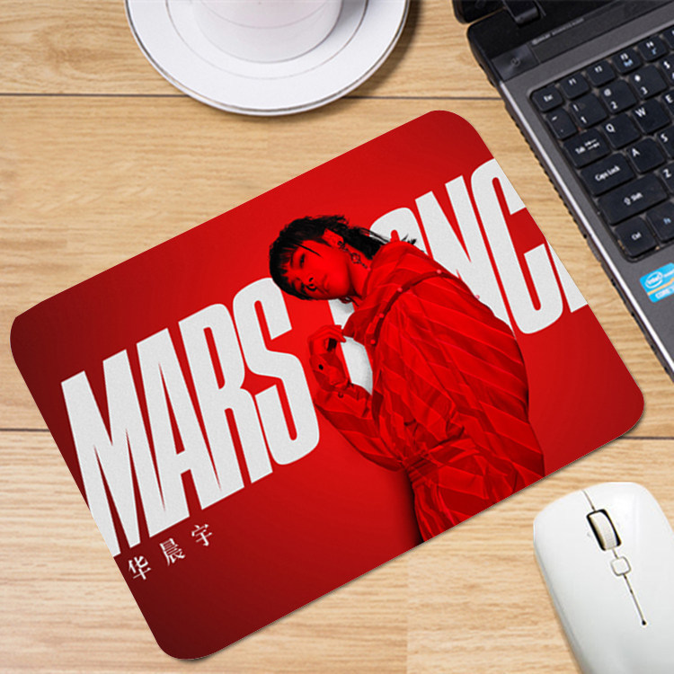 花花华晨宇周边火星人明星歌手diy定制海报鼠标垫异类微光应援物