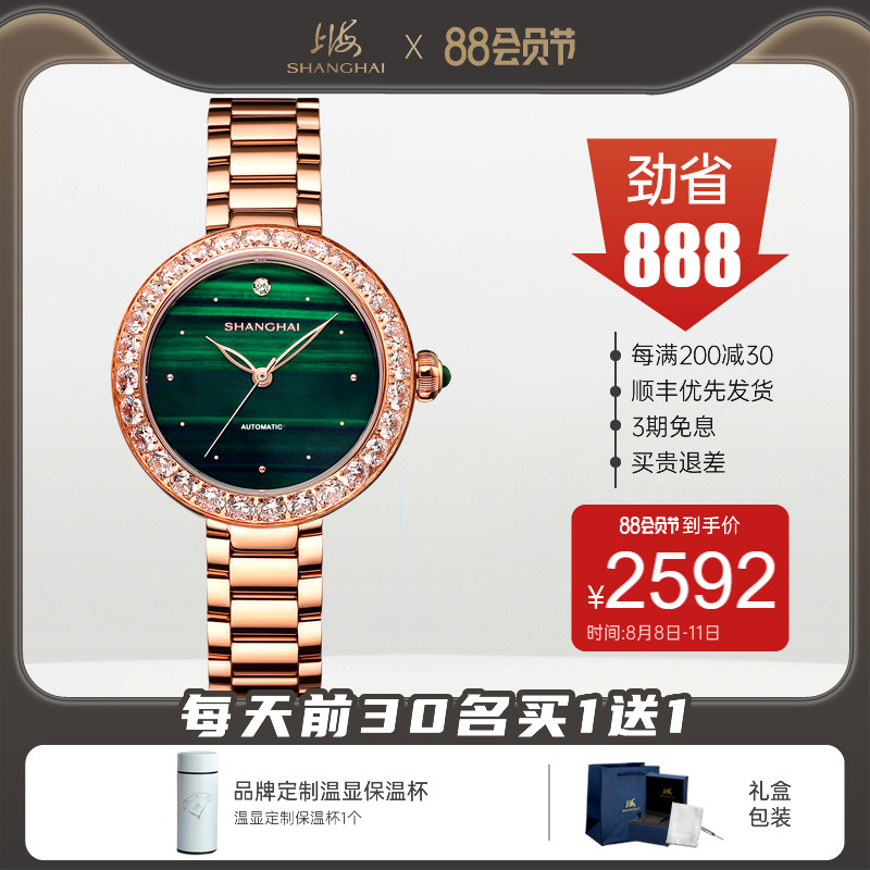 上海手表女自动机械表新品3110时尚潮流镶钻官方正品国产女士腕表