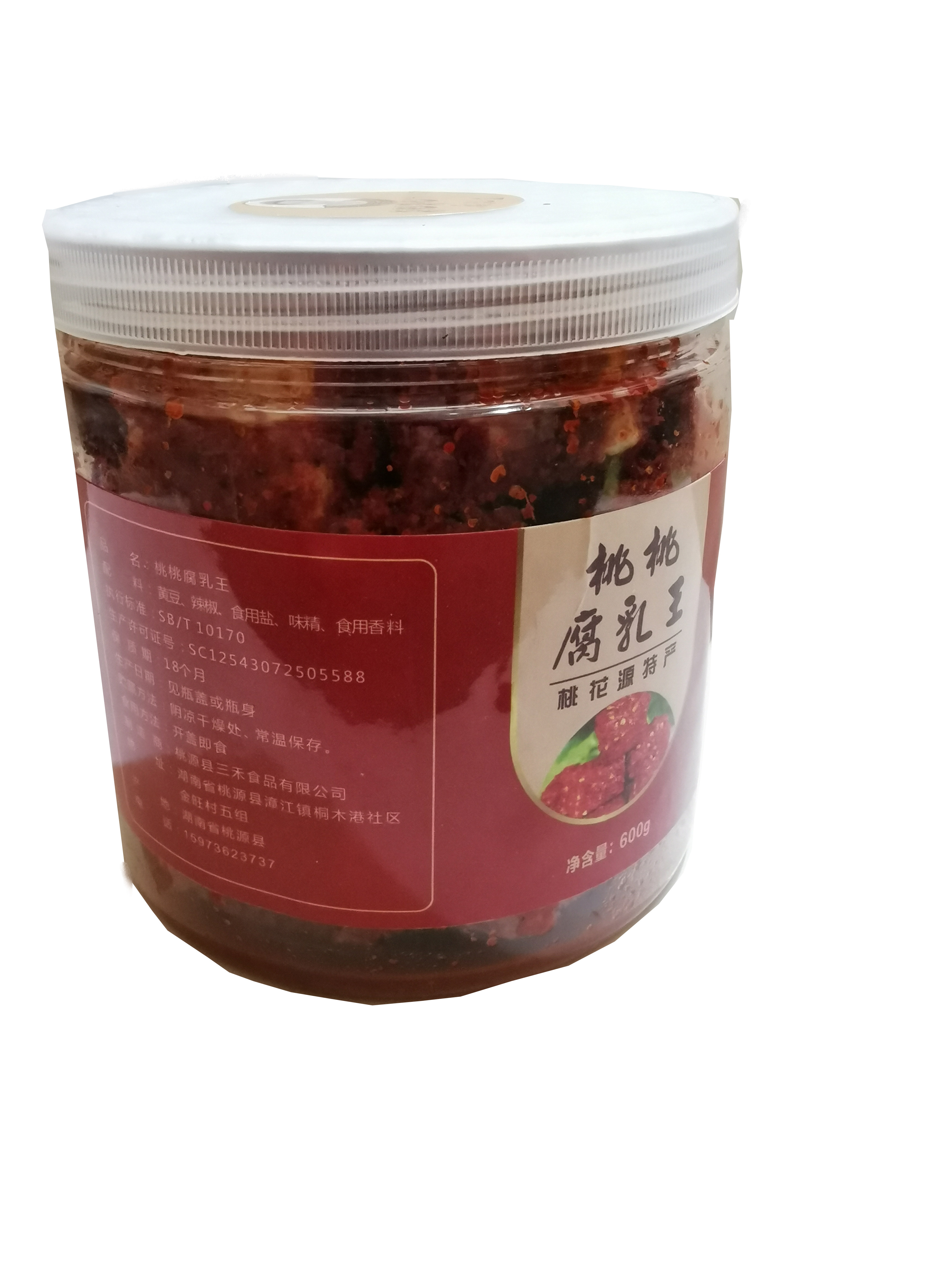 湖南特产桃桃腐乳600g瓶装豆腐开胃下饭私房豆腐乳