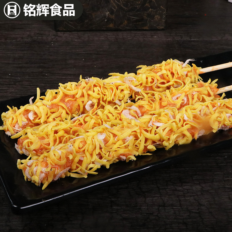 油炸虾皮鸡柳串800g15串冷冻美味半成品烧烤烤鸡其它
