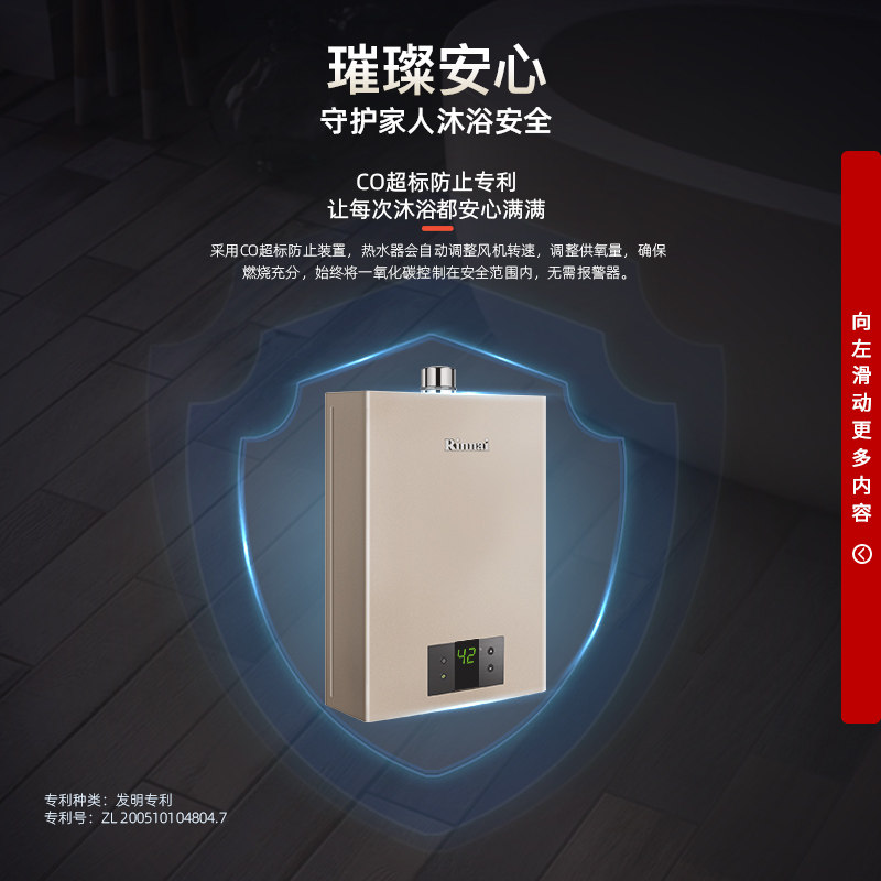 爆款rinnai林内jsq26-c05燃气热水器家用升级强排恒温燃气热水器