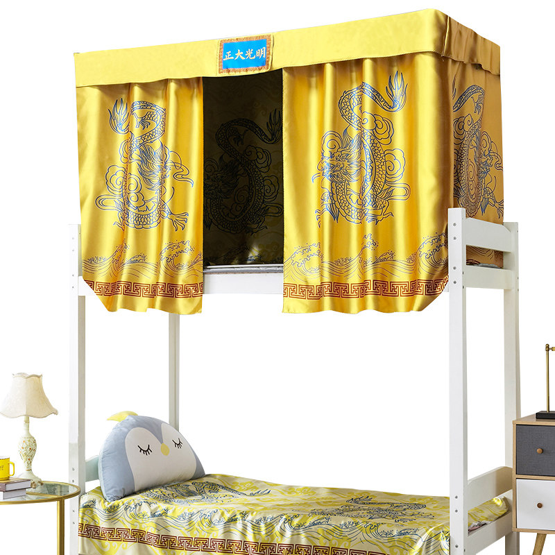 学生宿舍床帘皇帝创意搞怪金銮殿正大光明蚊帐加厚床幔
