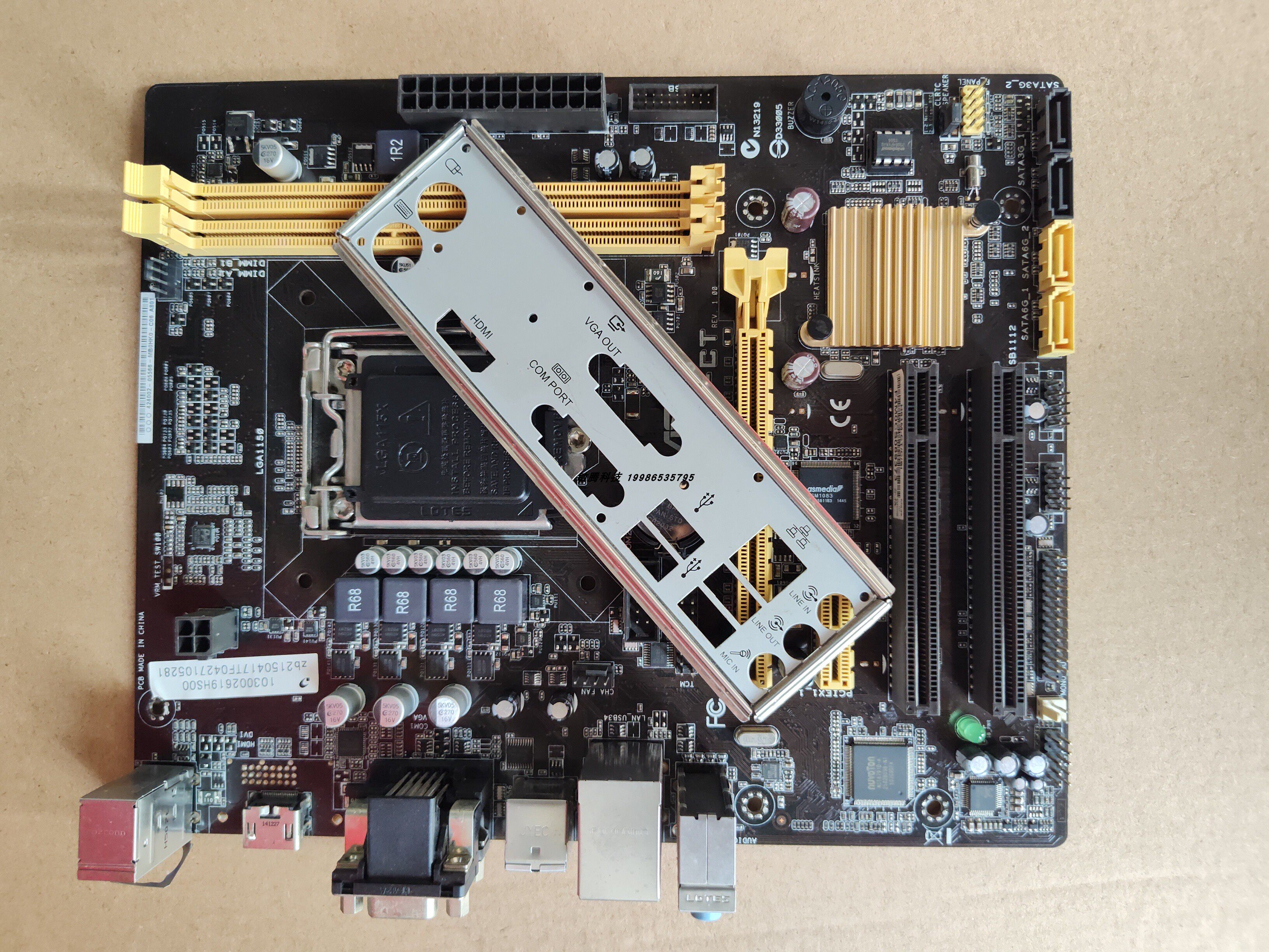 清华同方原装装机华硕h81m-ct主板1150针cpu全集集成主板