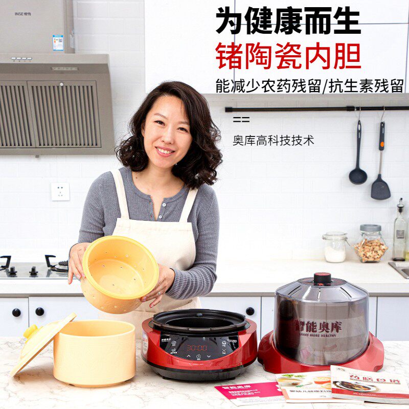 奥库oc-s8800pr韩国进口原装纳豆酸奶机养生电饭锅煲重电压力锅