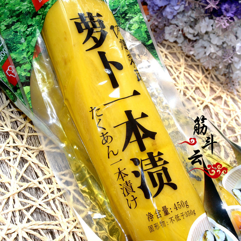 萝卜天津雅玛一本450g日式大根酱菜泡菜寿司腌制