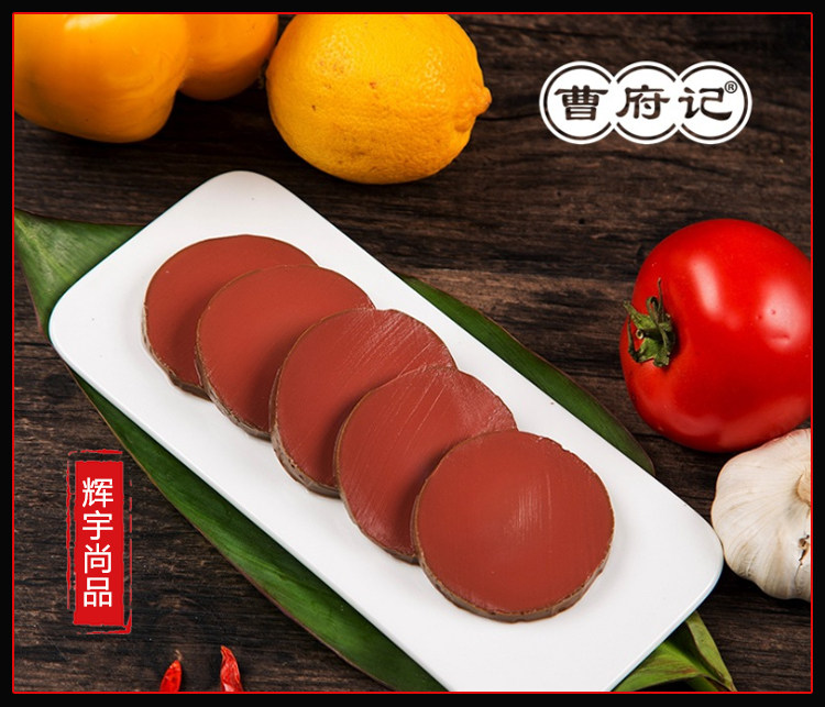 火锅毛血旺食材商用冒菜串串火锅店麻辣烫鸭血圆形其它鸭肉类