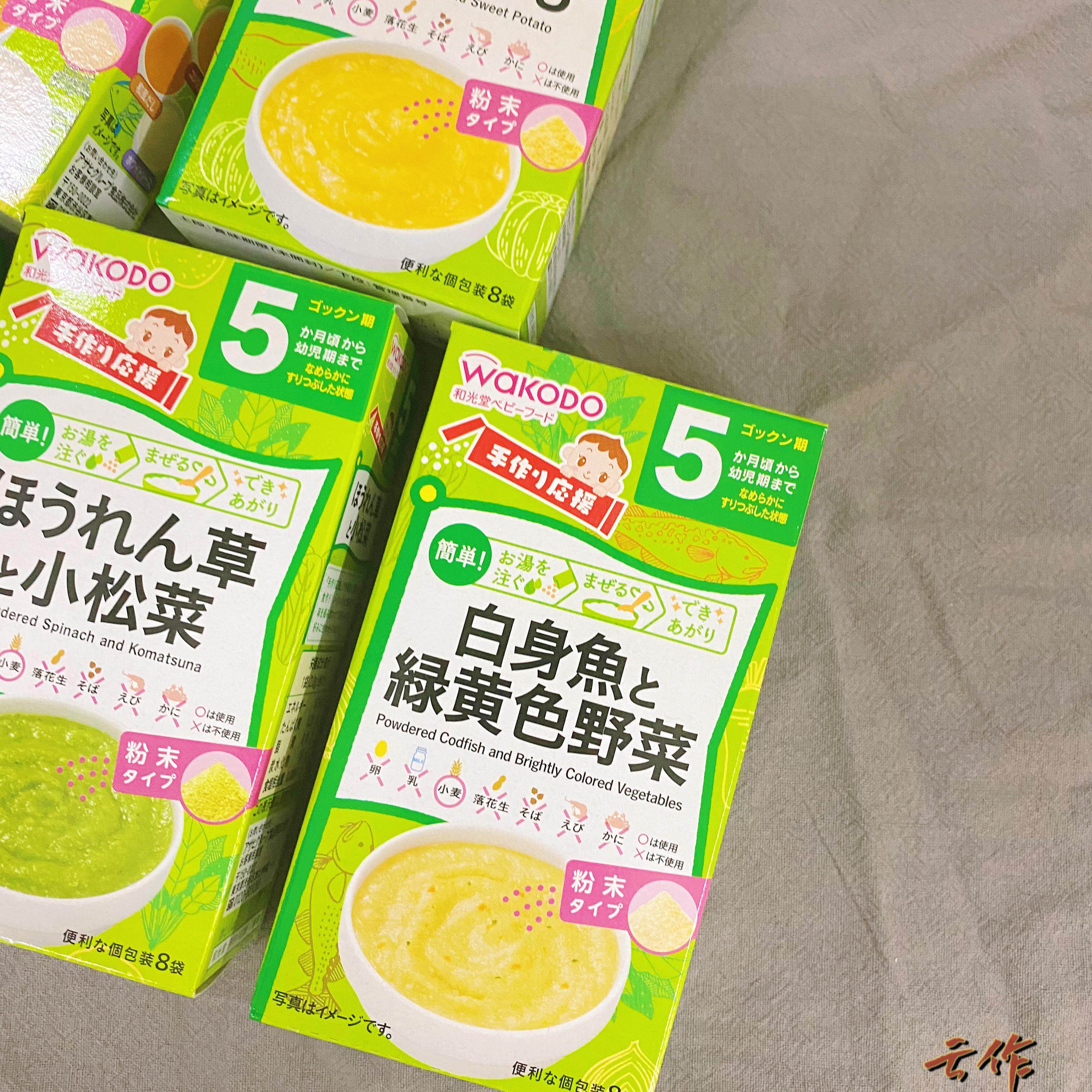 日本和光堂wakodo米粉蔬菜混合盒装食品5个月以上米粉