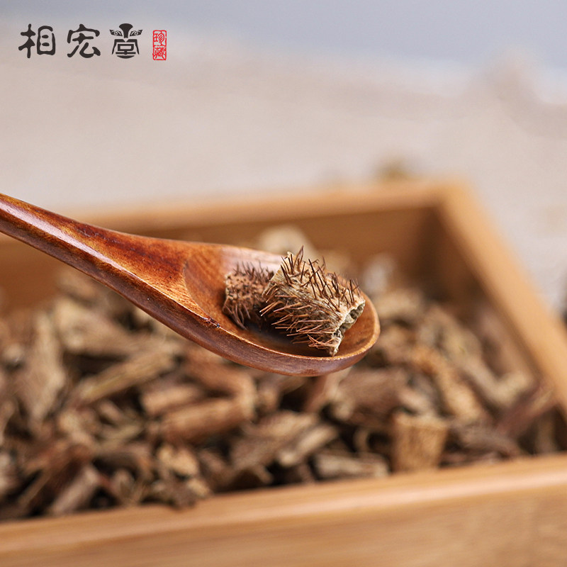 相宏中药材红毛毛刺五加加皮刺加皮刺五甲毛五甲其他药食同源食品