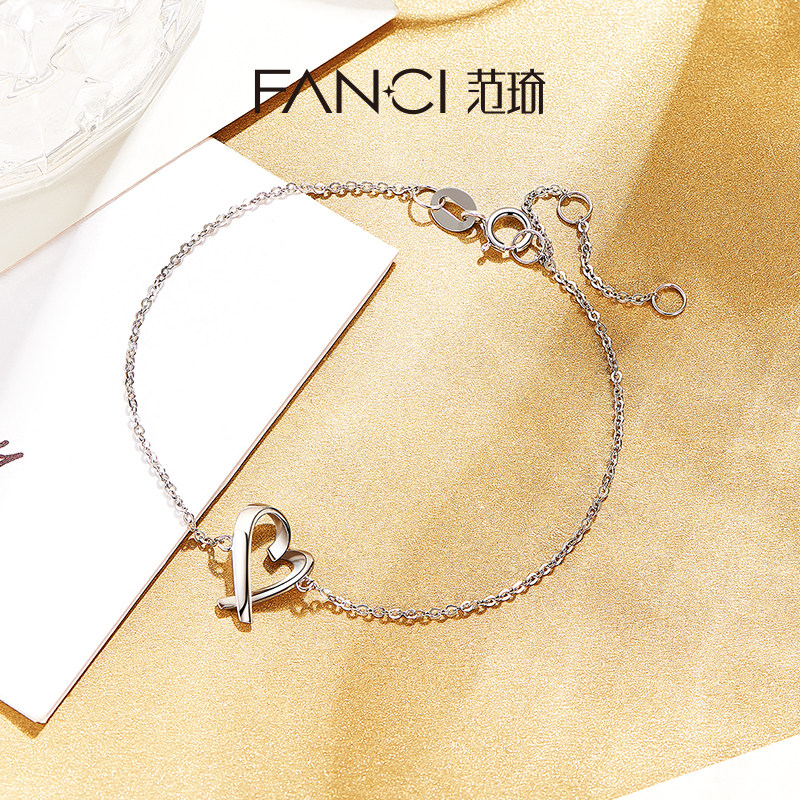 fanci范琦轻珠宝小爱爱心铂金手链pt950心形手镯手饰