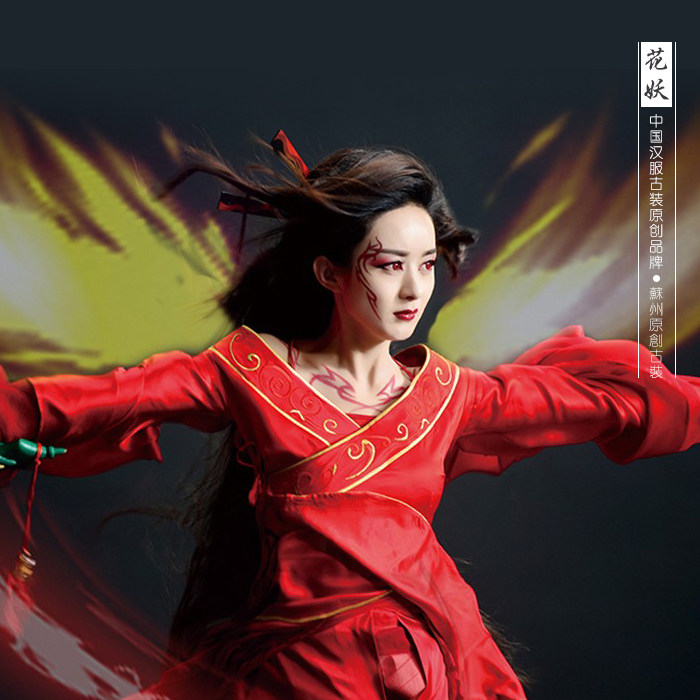 赵丽颖同款花千骨妖神飘逸仙女古装红色性感夜店民族服装