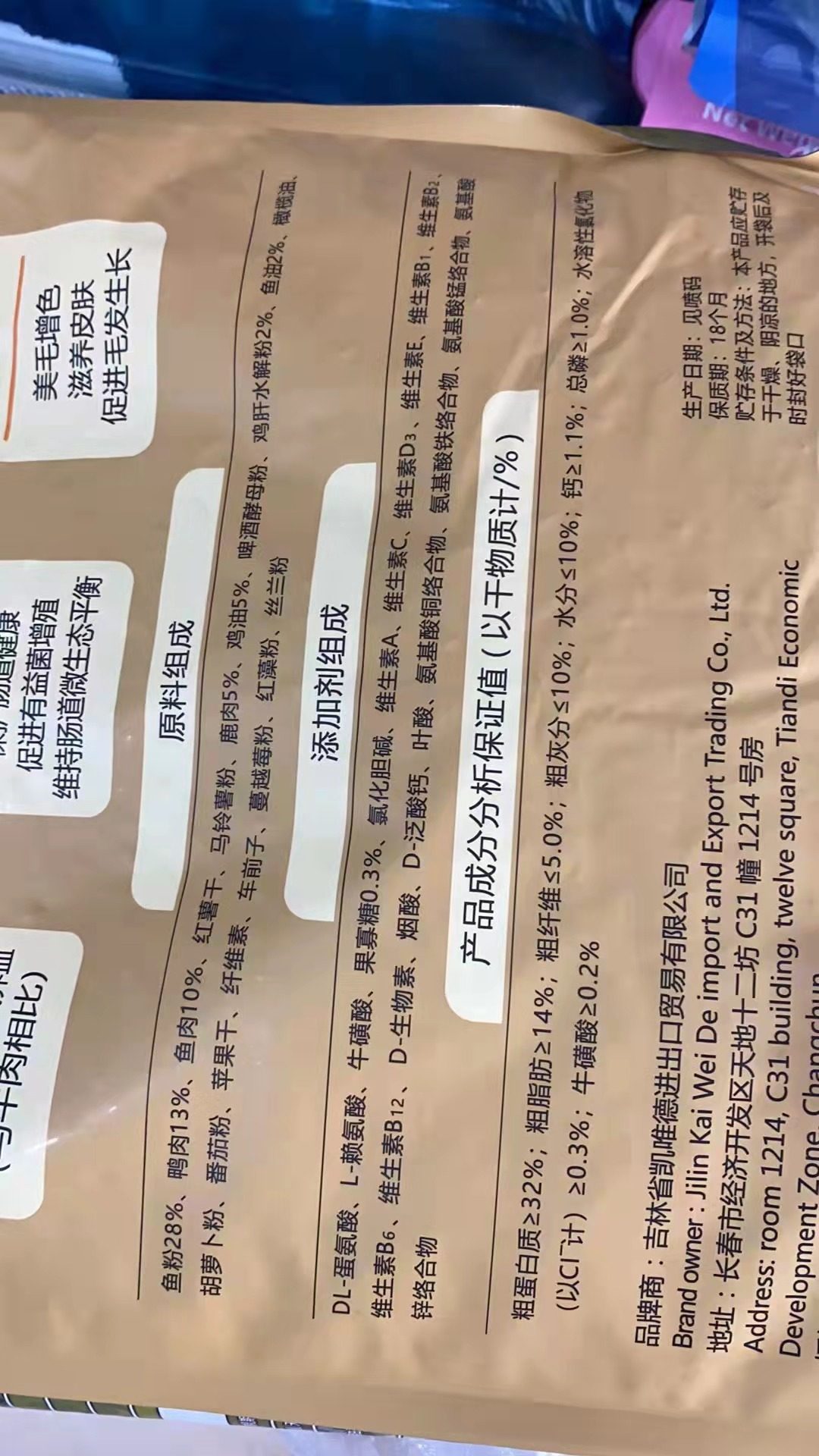 猫粮kiwipet凯唯唯德无谷全阶益生菌护肠胃私聊猫全价膨化粮