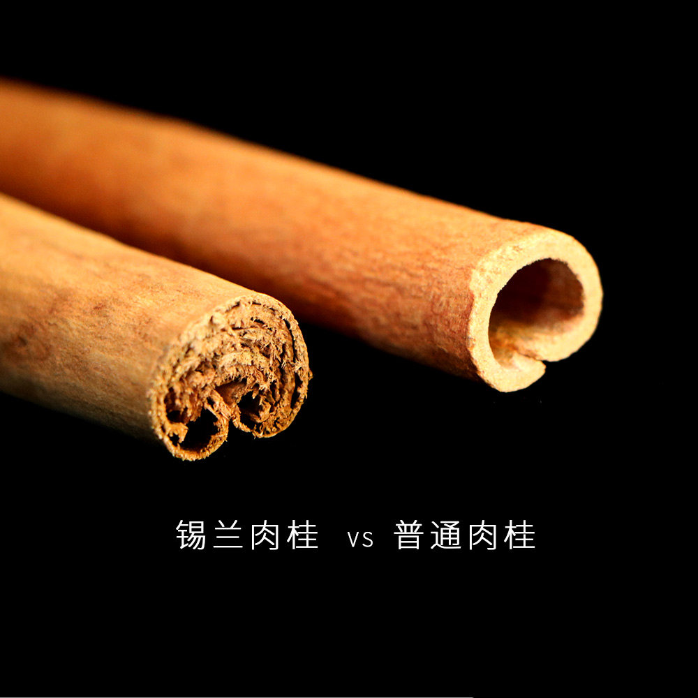 肉桂高品质进口锡兰20g8cm46条实心香薰红酒花椒