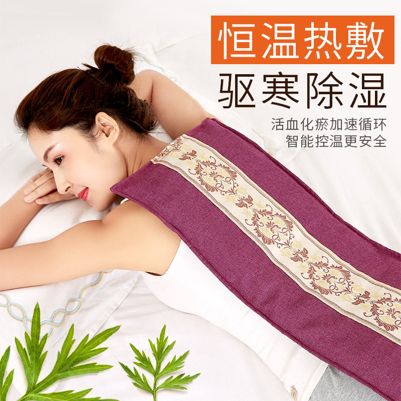 一盐堂盐袋子海盐粗盐热敷包电加热家用暖宫电热敷盐包