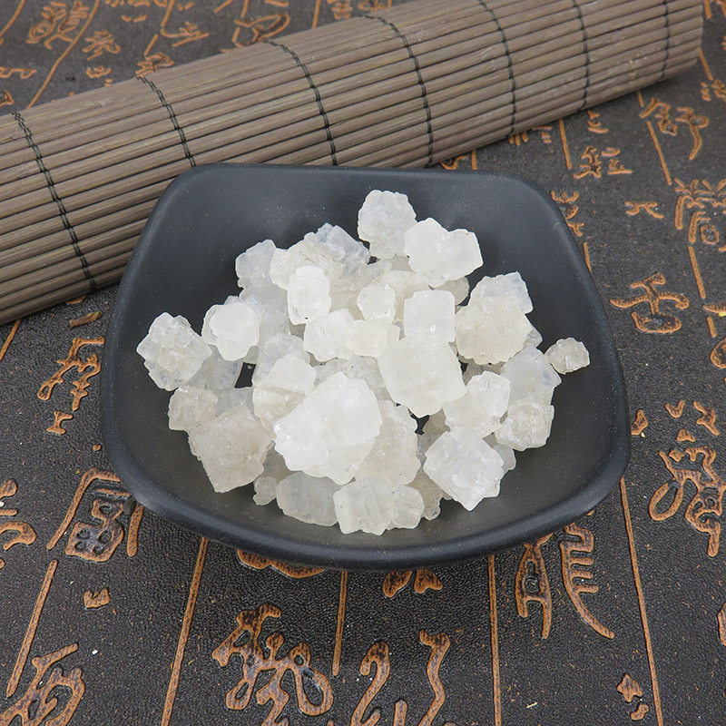 中药材 大青盐 青盐 石盐 戎盐 500克4元