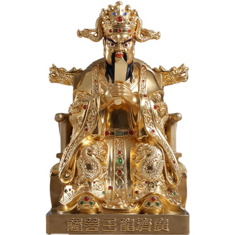 龙王台湾纯铜龙五爷佛像五台山广济菩萨财神家居摆件