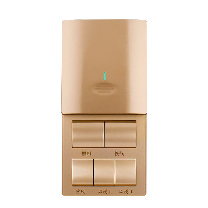 海际浴霸专用开关 86型五开16a滑盖通用卫生间浴室五合一防水面板