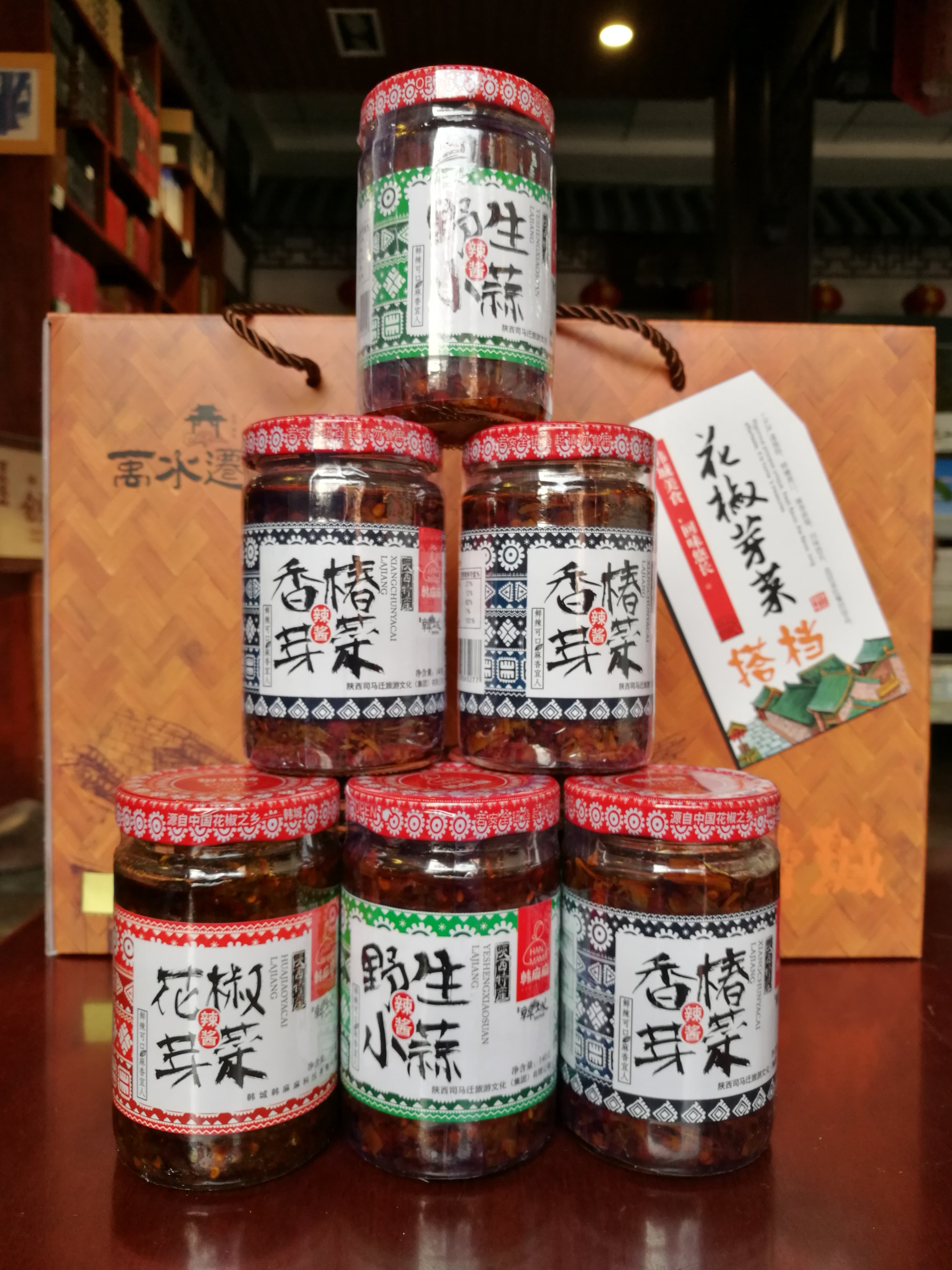 韩麻麻陕西韩城特产花椒芽辣酱芽菜搭档精品组合装包邮