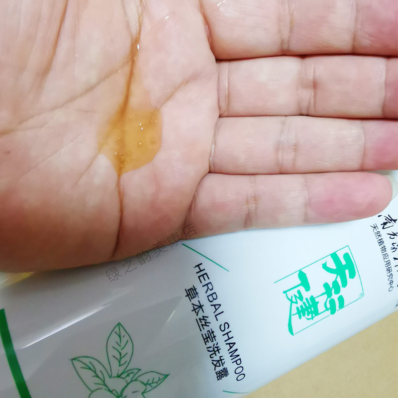 天行健草本丝莹洗发露南方医科大学研制绿之韵国隆植物洗发水