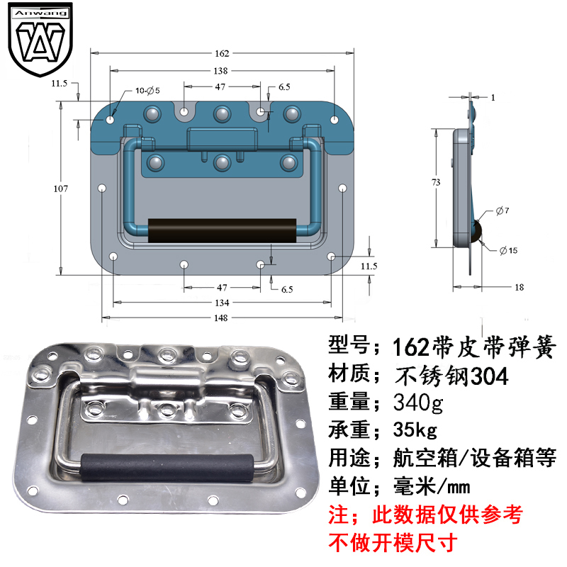 加强明装不锈钢162mm带皮盖环折叠拉手嵌入式盖环把手机柜门提手