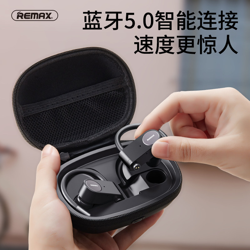 remaxvivo双耳运动通话入耳立体音电脑手机小米蓝牙耳机