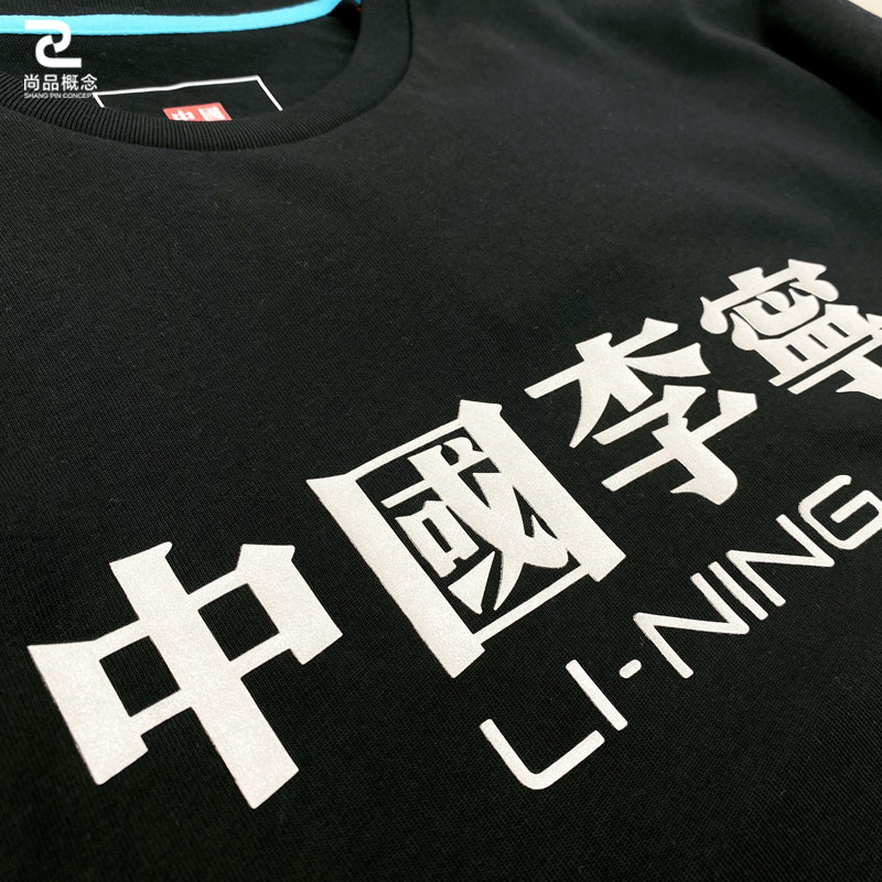 中国李宁logo男女女同空山基联联名运动圆领运动t恤