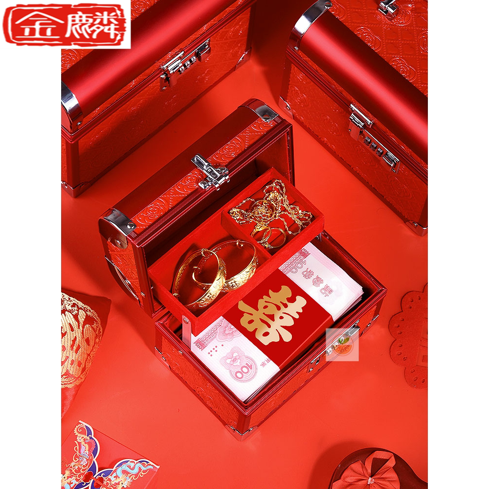 礼金订婚陪嫁结婚箱子五金三金盒子用品首饰红包