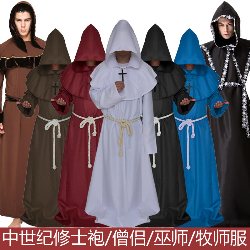 万圣节中世纪服装宫廷女王礼服僧侣修士巫师牧师服饰