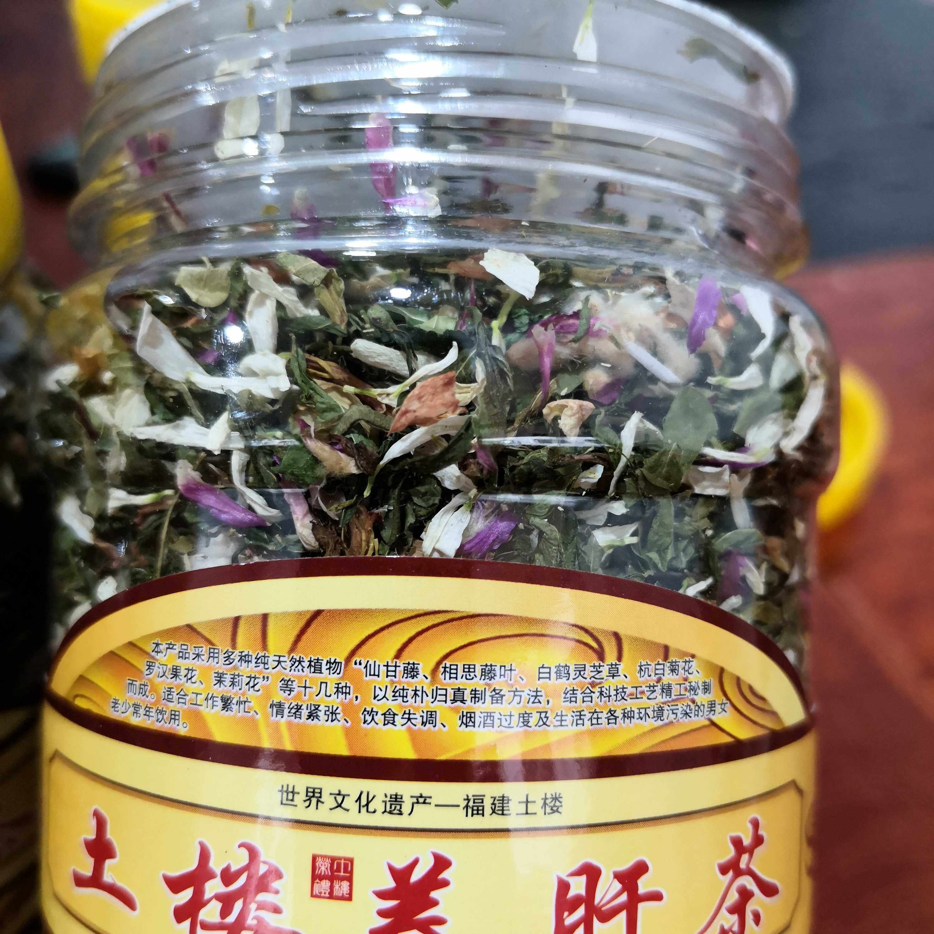 保健花茶组合品益茶正养肝特级土楼养生福建养生茶