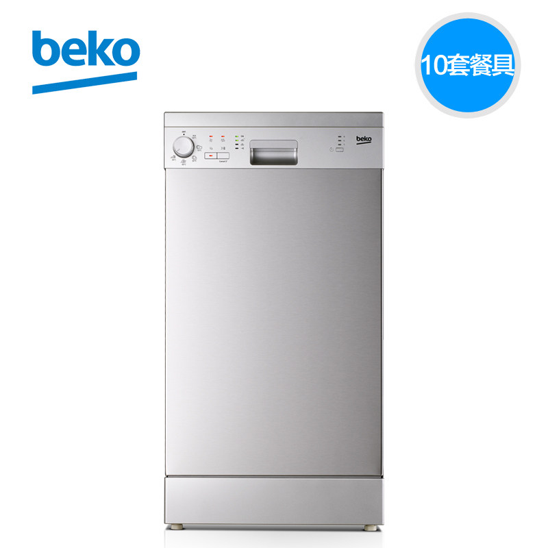 beko倍科全自动家用洗碗机进口台面独立嵌入两用洗碗机