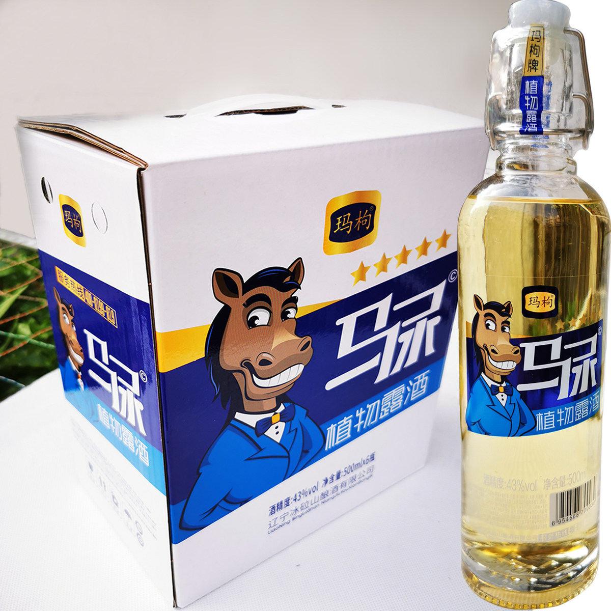 马尿酒43度五星500ml6瓶整箱玛枸植物露酒枸杞枸杞原浆