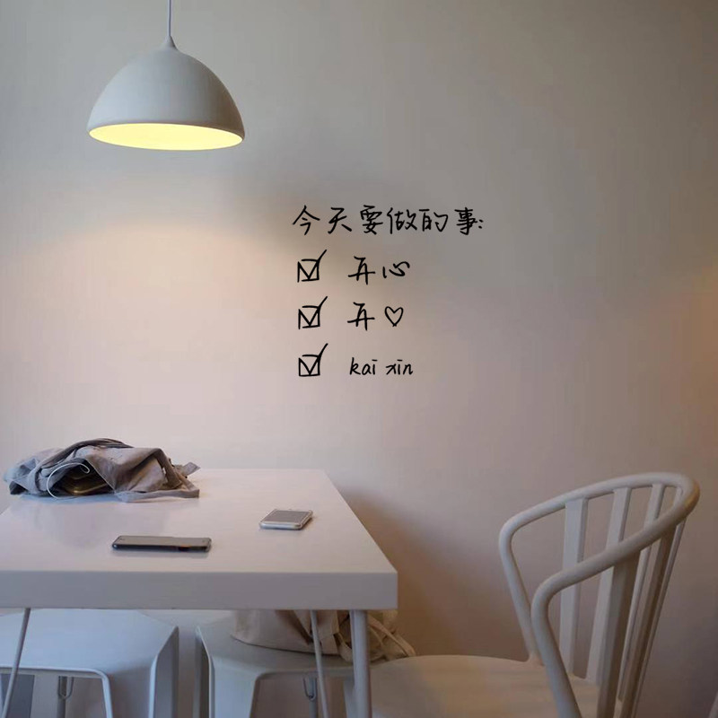 今天要做的事房间布置装饰ins风文字墙贴纸拍照道具文艺风格