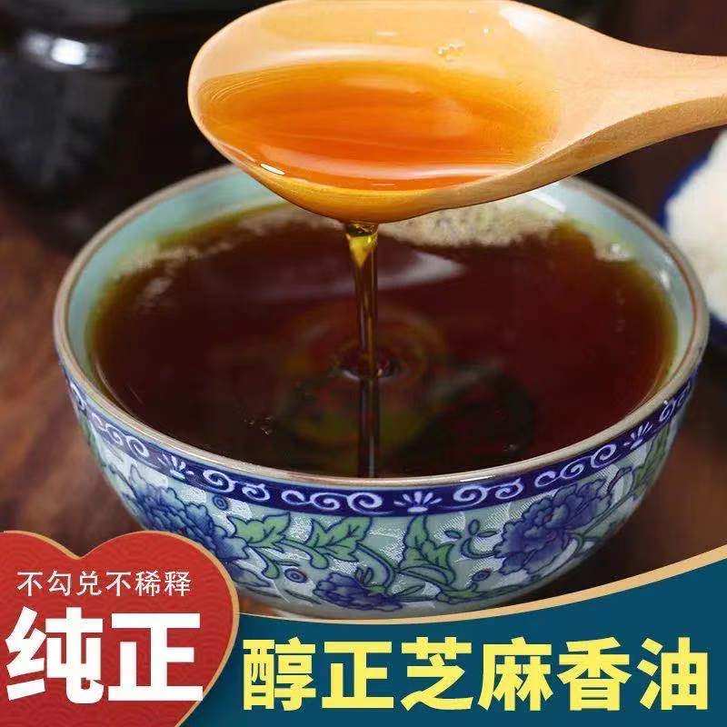 芝麻油香油河南周口芝麻物理压榨无添加特产包装香油