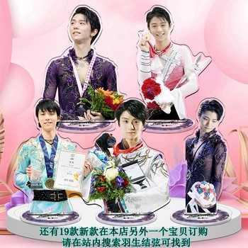 Kaman Kaien Hanyu Yuzuru Yuzu ແບບດຽວກັນສະຫນັບສະຫນູນຂອງຂວັນຍີ່ຫໍ້ເຄື່ອງຕິດດາວ