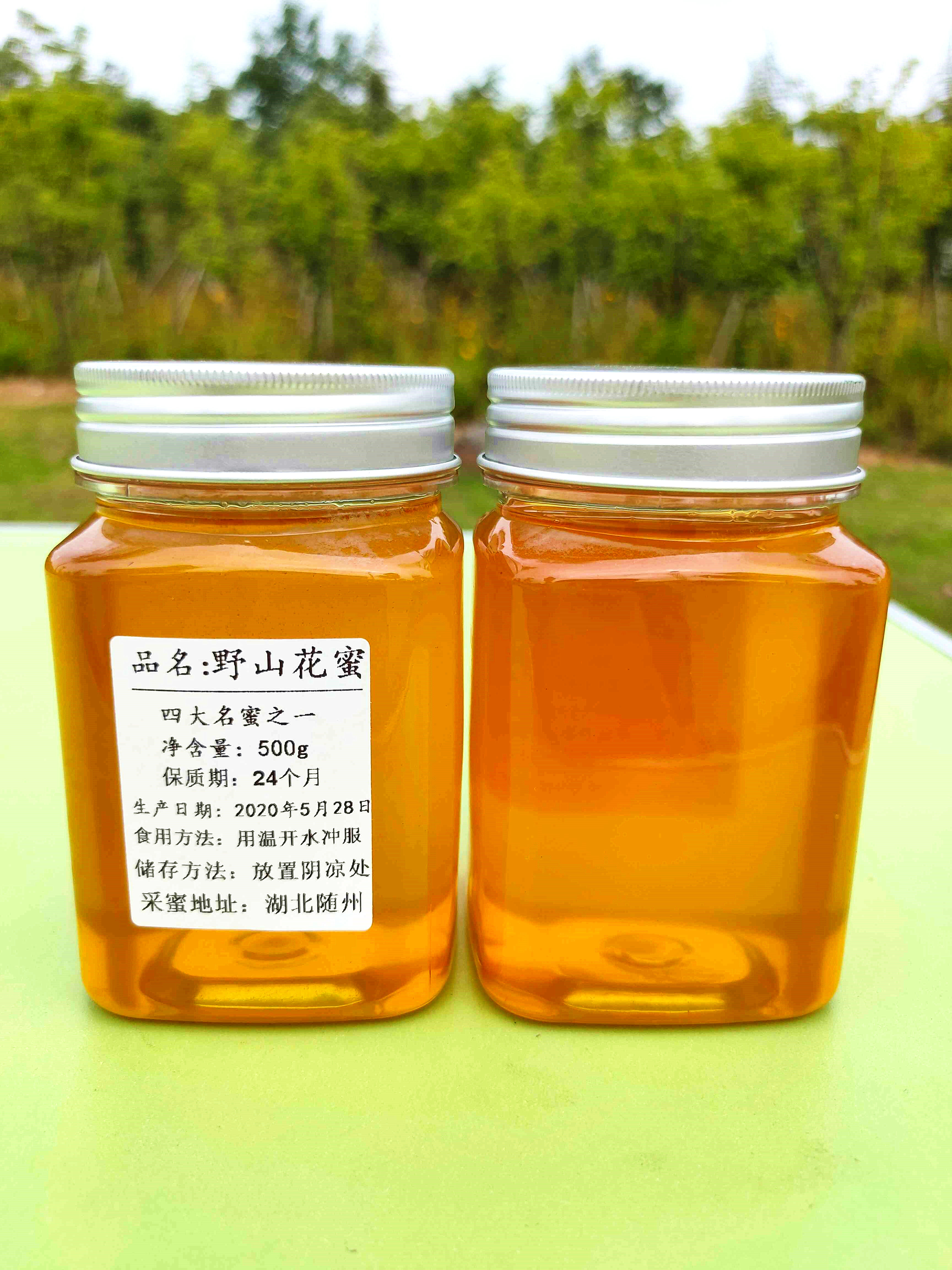 蜂蜜纯正天然野生山花百花蜜农家自产土蜂蜜湖北随州野山花蜜