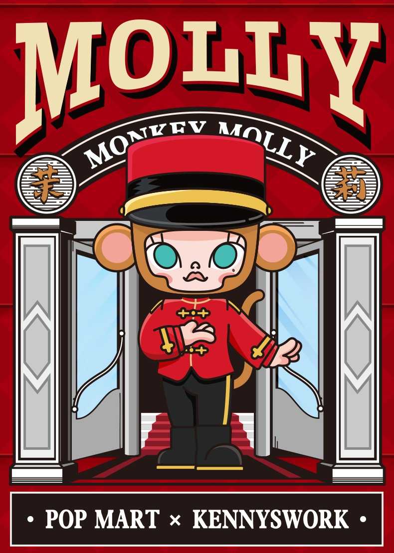 popmart泡泡玛特猴子mollybjd手办摆件可爱公仔玩偶潮玩盲盒